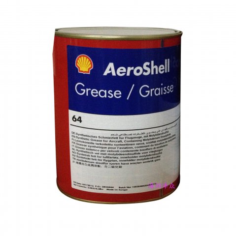 殼牌64潤滑脂 AeroShell Grease/Graisse 64