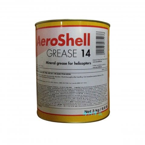 殼牌14潤滑脂 AeroShell Grease/Graisse 14